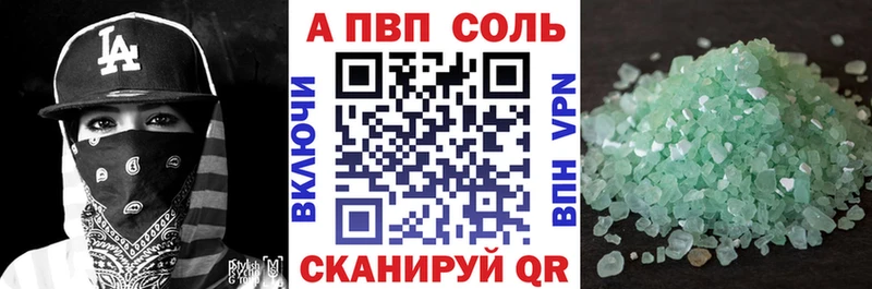 где найти наркотики  Бугуруслан  MEGA вход  Alpha-PVP Соль 