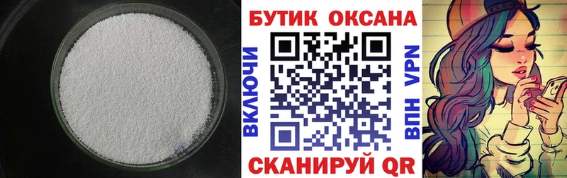магазин наркотиков Бугуруслан Бутират жидкий экстази