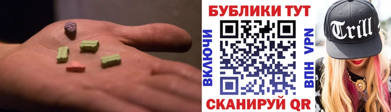 Экстази круглые  что такое   Бугуруслан 