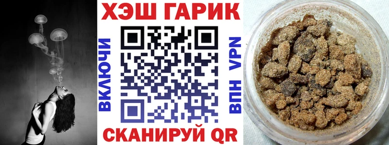 Гашиш hashish  Бугуруслан 