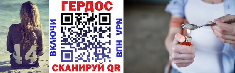 Героин Афган  Бугуруслан 