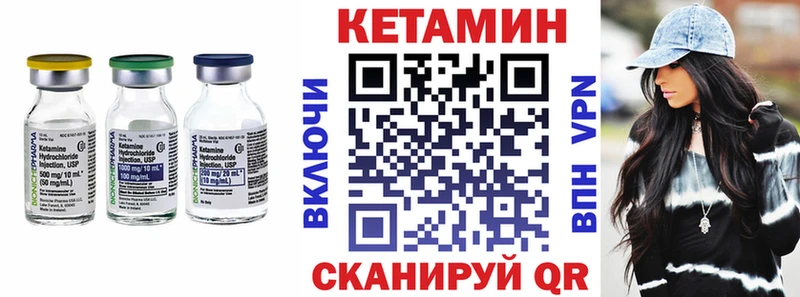 Кетамин VHQ  магазин    blacksprut зеркало  Бугуруслан 