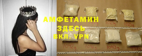синтетический гашиш Абдулино