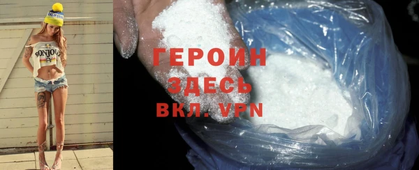 синтетический гашиш Абдулино