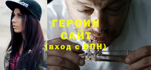кокаин Саяногорск