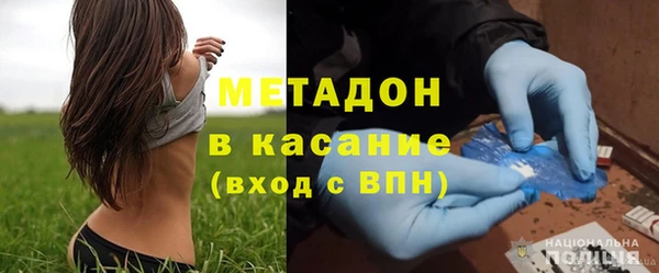 мефедрон мука Абинск