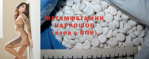 мефедрон мука Абинск