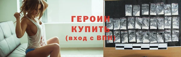синтетический гашиш Абдулино