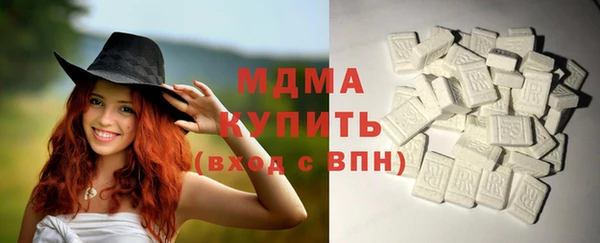 мефедрон мука Абинск