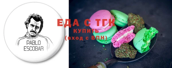 кокаин Саяногорск