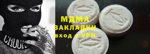 синтетический гашиш Абдулино