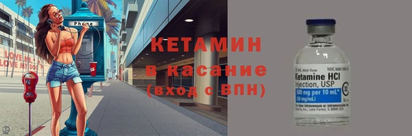мдма Сафоново