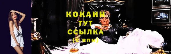 синтетический гашиш Абдулино