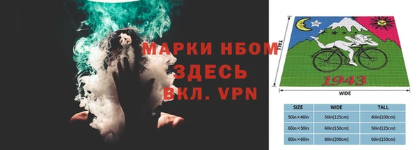 синтетический гашиш Абдулино