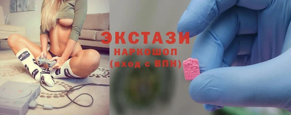мефедрон мука Абинск