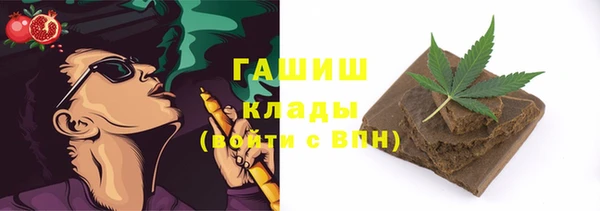 синтетический гашиш Абдулино