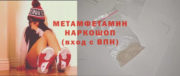 мефедрон мука Абинск
