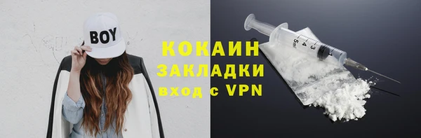 кокаин Саяногорск