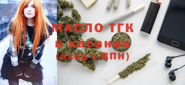 дистиллят марихуана Дубна