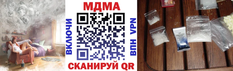 как найти наркотики  Бугуруслан  МДМА Molly 