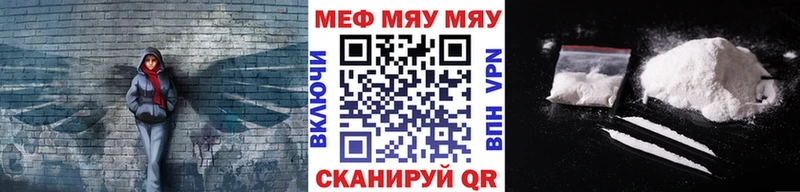 МЯУ-МЯУ mephedrone  Бугуруслан 
