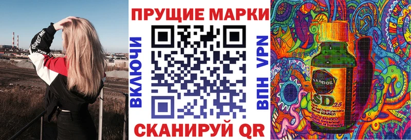 Наркотические марки 1,8мг  купить закладку  Бугуруслан 