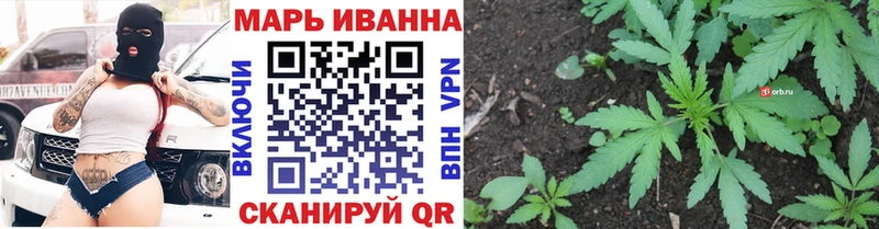 Канабис конопля продажа наркотиков Бугуруслан
